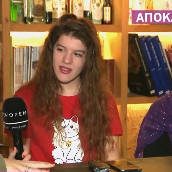 Χριστίνα Αρχοντή: Η τηλεοπτική "Μπουλίτσα" απαντά αν θα είναι στο νέο "Καφέ της Χαράς"