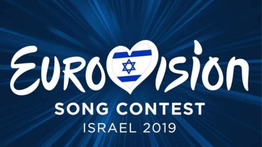 Eurovision 2019: Η κλήρωση των ημιτελικών - Πότε διαγωνίζεται η Ελλάδα;