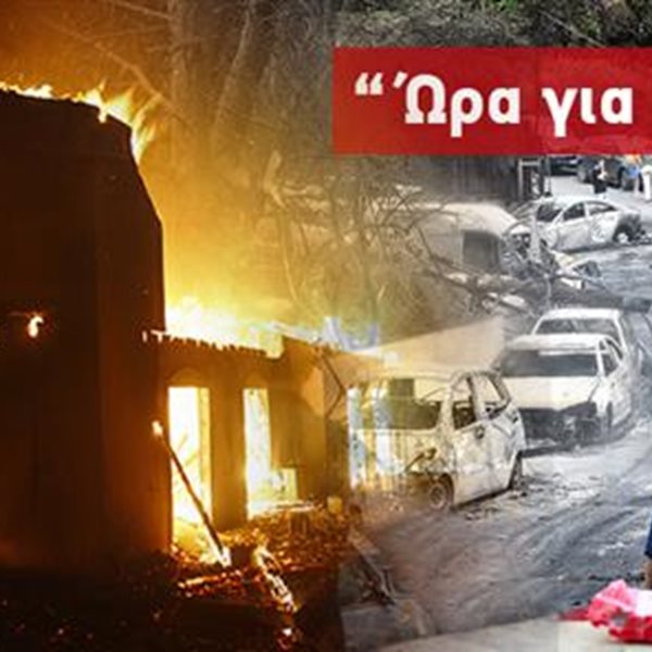 "Ώρα για αλληλεγγύη": Ο ΑΝΤ1 δίπλα στους πληγέντες