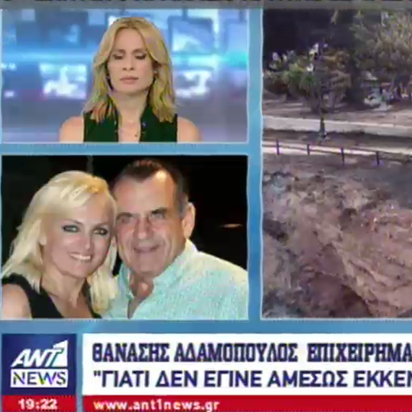 Θανάσης Αδαμόπουλος: Ο σύζυγος της Χριστίνας Λαμπίρη ξεσπά - "Δεν υπήρχε καμία πρόληψη"