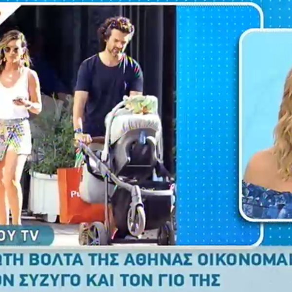 Αθηνά Οικονομάκου - Φίλιππος Μιχόπουλος: Η πρώτη βόλτα με τον γιο τους στο κέντρο της Αθήνας