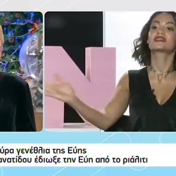 Φαίη Σκορδά: "Την Αμανατίδου την επέλεξαν επίτηδες στο GNTM λόγω…"