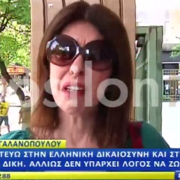 Ξέσπασε σε λυγμούς η Άβα Γαλανοπούλου έξω από το δικαστήριο: "Διέλυσα τους γονείς μου"