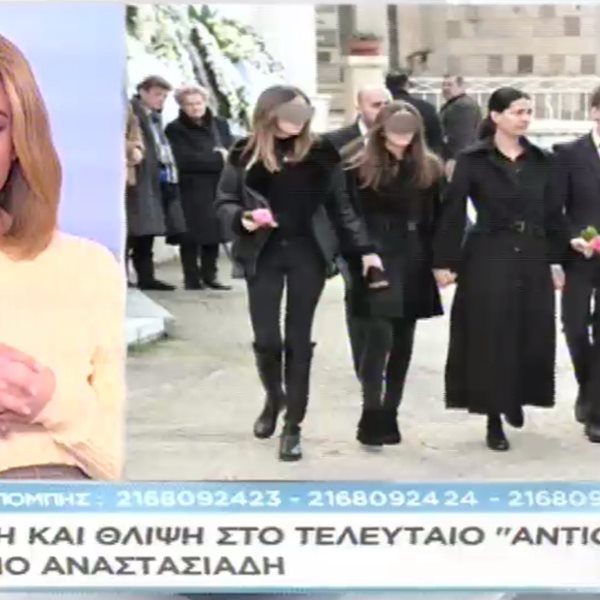 Συγκινημένη η Τατιάνα Στεφανίδου: Αποκαλύπτει τη στιγμή που λύγισε στην κηδεία του Θέμου Αναστασιάδη
