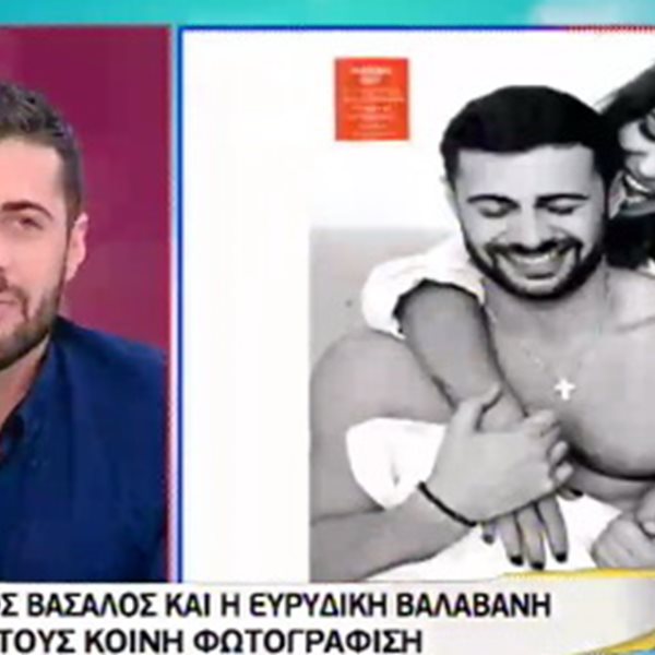 Κωνσταντίνος Βασάλος: Σχολιάζει on air το εξώφυλλο με την Ευρυδίκη Βαλαβάνη, μετά την αποκάλυψη της σχέσης τους
