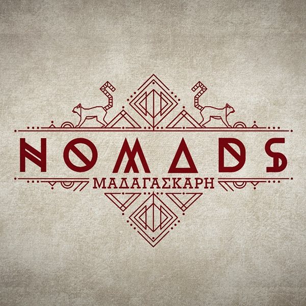 Nomads Mαδαγασκάρη: Δείτε το teaser με τους πρώτους παίκτες για το reality επιβίωσης του ANT1