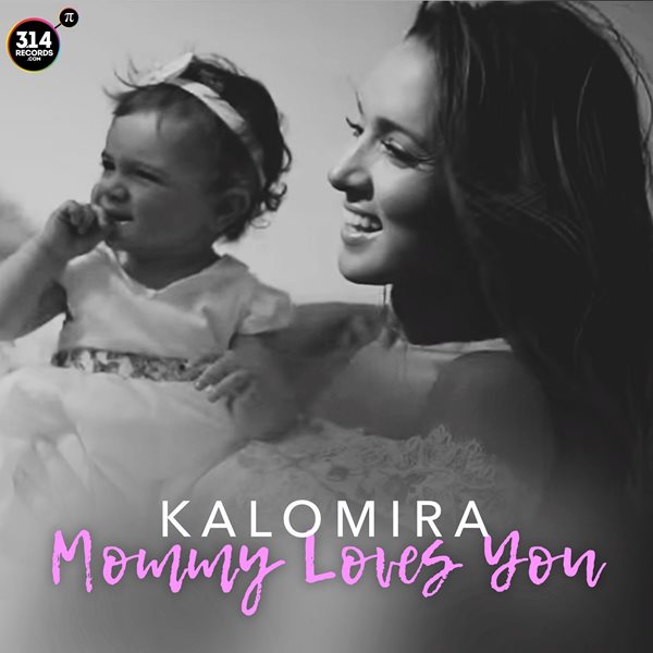 Mommy Loves You: Το καινούργιο τραγούδι της Καλομοίρα μόλις κυκλοφόρησε!