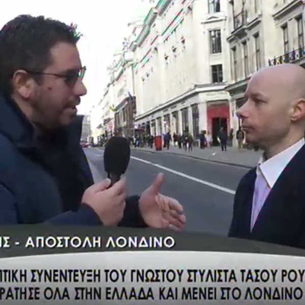 Τάσος Ρούσσος: Η πρώτη τηλεοπτική συνέντευξη του στυλίστα που τα παράτησε όλα στην Ελλάδα και μένει στο Λονδίνο