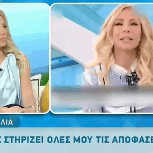 Έλενα Τσαβαλιά: Οι αποκαλύψεις για τη ξαφνική της αποχώρηση από την εκπομπή "Μεσημεριάτικα"