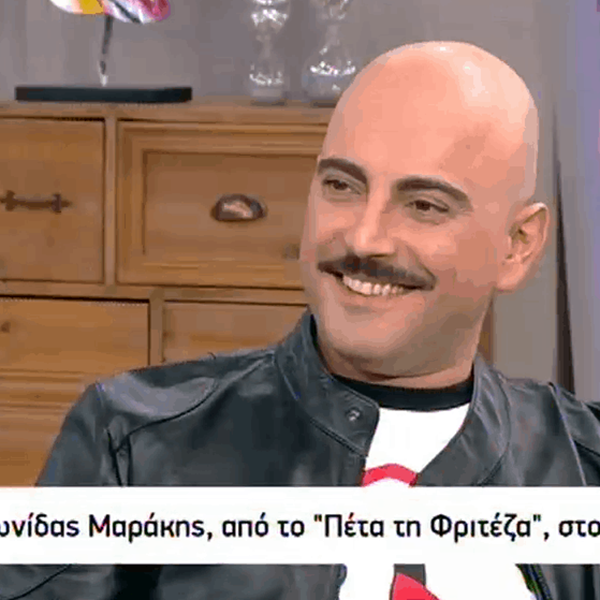 Λεωνίδας Μαράκης: Αυτή είναι η πραγματική ηλικία του "Σωκράτη" της σειράς "Πέτα τη Φριτέζα"