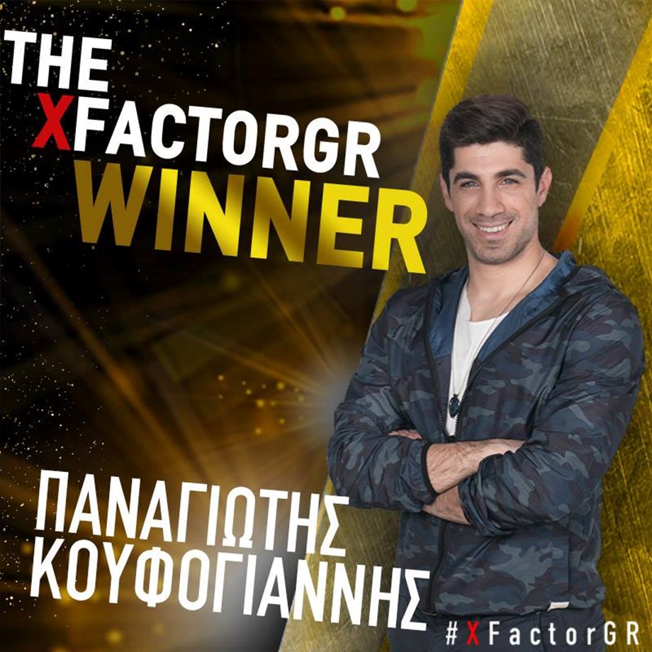 The X factor2! Ο Παναγιώτης Κουφογιάννης ο μεγάλος νικητής του talent show