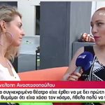 Πηνελόπη Αναστασοπούλου: Δείτε πώς αντέδρασε η ηθοποιός on camera, όταν ρωτήθηκε για το φύλο του μωρού που περιμένει