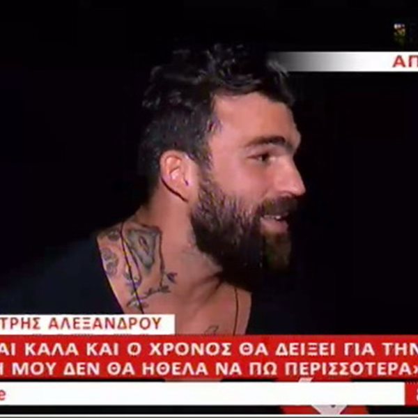 Δημήτρης Αλεξάνδρου: Η αντίδρασή του on camera, όταν ρωτήθηκε για τον χωρισμό του από την Όλγα Φαρμάκη