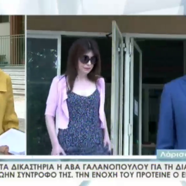 Άβα Γαλανοπούλου: Ξανά στα δικαστήρια για τη διαμάχη με τον πρώην σύντροφό της