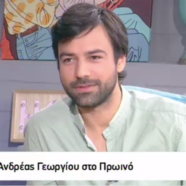 Ανδρέας Γεωργίου: Η on air συγκίνηση και αμηχανία για το μεγάλο φινάλε του "Μπρούσκο"