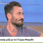 Γιώργος Μαυρίδης: Η on air απάντηση, όταν ρωτήθηκε για τις σχέσεις του με τον Σάκη Τανιμανίδη