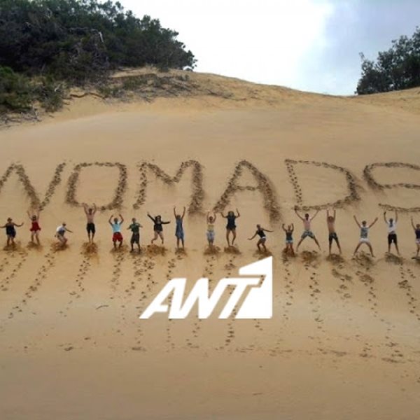 Nomads: Δείτε το νέο trailer για το reality επιβίωσης που έρχεται στον ANT1