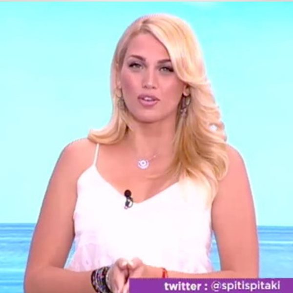 Κωνσταντίνα Σπυροπούλου: Το on air μήνυμα στον Δημήτρη Κοντομηνά