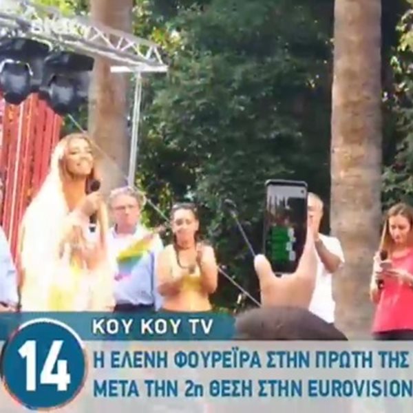 Η Ελένη Φουρέιρα στην πρώτη εμφάνιση στην Κύπρο, μετά την κατάκτηση της δεύτερης θέσης στη Eurovision!