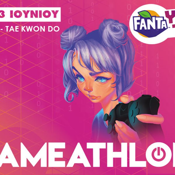 Η Fanta και η Sprite στο GameAthlon, το απόλυτο gaming event του καλοκαιριού!