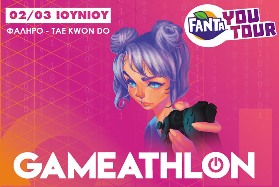 Η Fanta και η Sprite στο GameAthlon, το απόλυτο gaming event του καλοκαιριού!