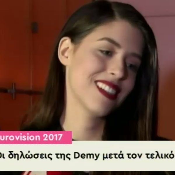 Eurovision 2017: Οι πρώτες δηλώσεις της Demy μετά τον τελικό!