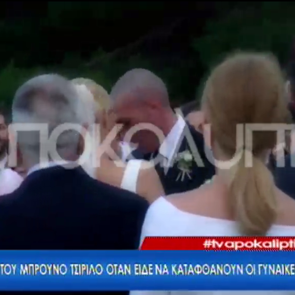 Μπρούνο Τσιρίλο: Ξέσπασε σε κλάματα όταν είδε την Έλενα Ασημακοπούλου ντυμένη νύφη μαζί με την κόρη τους!
