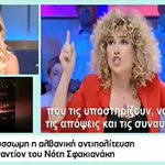 Έγινε η συναυλία του Νότη Σφακιανάκη στα Τίρανα: Οι απίστευτες αντιδράσεις στην αλβανική τηλεόραση
