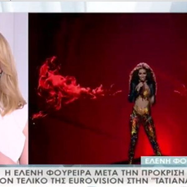 Eurovision 2018: Η Ελένη Φουρέιρα μιλά στην Τατιάνα Στεφανίδου για την εμφάνισή της στον Ημιτελικό