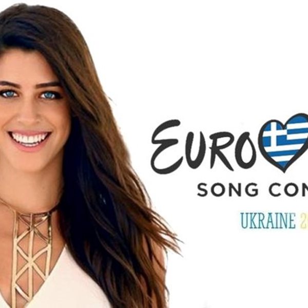 Eurovision 2017: Με το "This is love" η Demy θα μας εκπροσωπήσει στο Κίεβο 