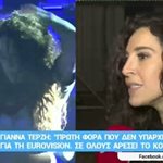 Eurovision 2018: Όλες οι λεπτομέρειες για την εμφάνιση της Γιάννας Τερζή στη σκηνή του μουσικού διαγωνισμού