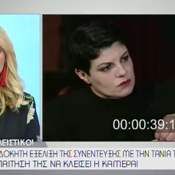 Ενοχλημένη η Τάνια Τρύπη με δημοσιογράφο – Διέκοψε τη συνέντευξη: "Μπορείς να σταματήσεις;"
