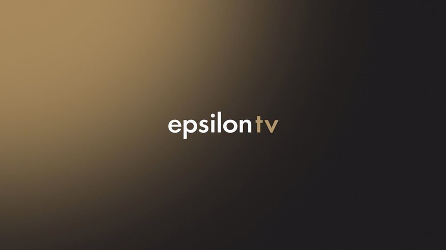 Αυτή είναι η νέα μεσημεριανή εκπομπή του Epsilon TV: Η επίσημη ανακοίνωση του σταθμού