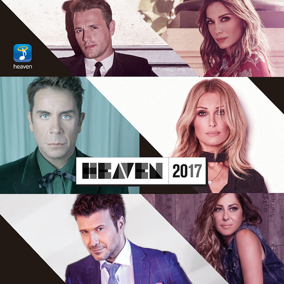 Heaven 2017: Οι μεγαλύτερες μουσικές επιτυχίες της χρονιάς σε ένα album!