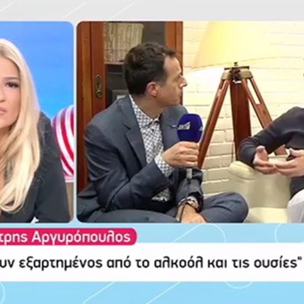 Δημήτρης Αργυρόπουλος: "Ήμουν εξαρτημένος από αλκοόλ και ουσίες. Τα παιδιά τότε δεν το γνώριζαν και έφυγα…"