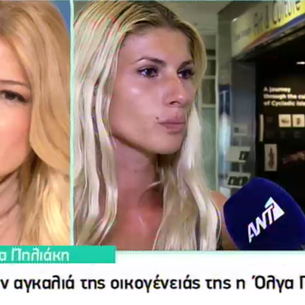 Nomads: Οι πρώτες δηλώσεις της Όλγας Πηλιάκη μετά την οικειοθελή αποχώρησή της από το παιχνίδι!