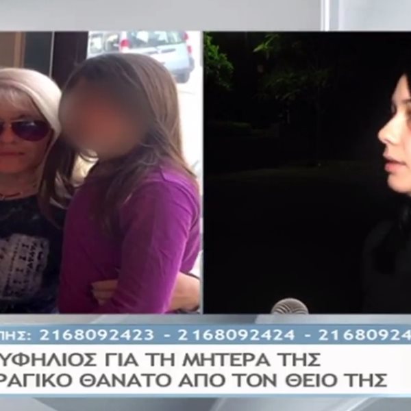 Κωνσταντίνα Παγάνη: "Λύγισε" η Μις Υφήλιος μιλώντας για τη δολοφονία της μητέρας της 