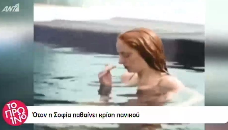 GNTM: Το πλάνο της Σοφίας Ζαχαριάδου στην πισίνα που δεν είδαμε ποτέ!