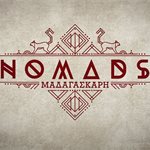 Nomads: Επέστρεψαν στην Ελλάδα λίγες μέρες μετά την αποχώρησή τους – Δείτε την έκπληξη που τους περίμενε
