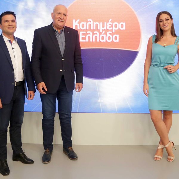 Καλημέρα Ελλάδα: Σταθερά στην πρώτη θέση της τηλεθέασης ο Γιώργος Παπαδάκης!