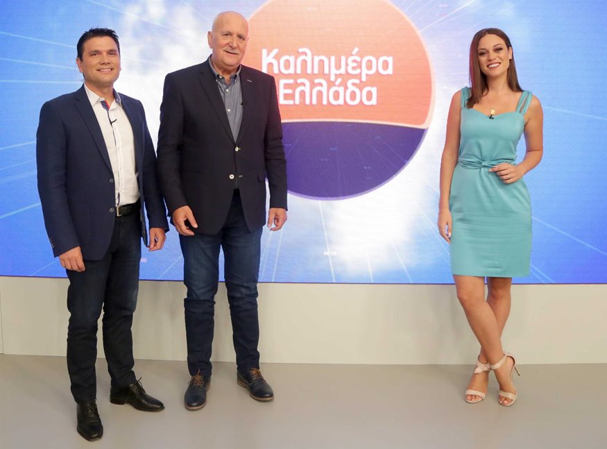 Καλημέρα Ελλάδα: Σταθερά στην πρώτη θέση της τηλεθέασης ο Γιώργος Παπαδάκης!