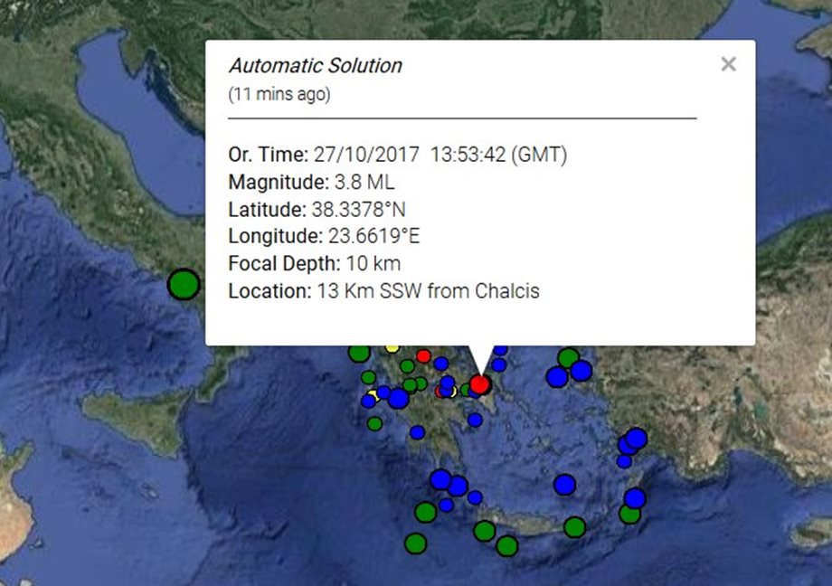 Σεισμός πριν από λίγα λεπτά, αισθητός και στην Αθήνα!