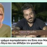 Nomads: Τα on air σχόλια για το γράμμα συμπαράστασης της Ιωαννίδου στον Μαυρίδη