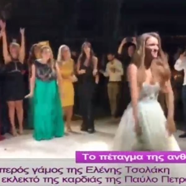 Γάμος Τσολάκη - Πετρουλάκη: Δείτε τη στιγμή που η νύφη πετά την ανθοδέσμη! 