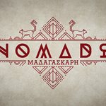 Nomads-Μαδαγασκάρη: Μόλις ανακοινώθηκαν άλλα δύο πρόσωπα που θα συμμετέχουν στο reality περιπέτειας!