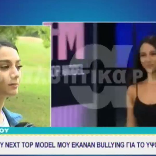 Νάταλι Φιλίππου: To bullying που δέχτηκε για το ύψος της στις οντισιόν του GNTM