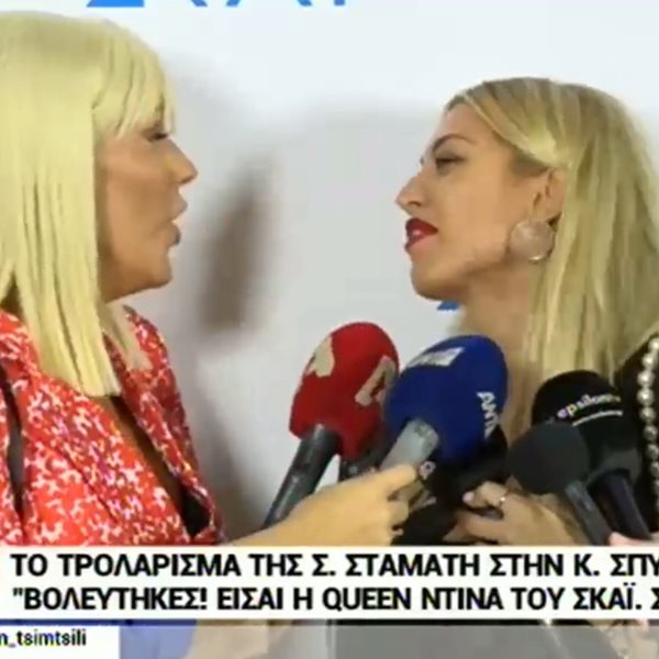 Σάσα Σταμάτη - Κωνσταντίνα Σπυροπούλου: Ο απίστευτος διάλογος τους on camera