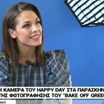Ιωάννα Τριανταφυλλίδου: Δεν φαντάζεστε πώς της έκαναν πρόταση για να αναλάβει το Bake off Greece