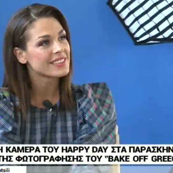 Ιωάννα Τριανταφυλλίδου: Δεν φαντάζεστε πώς της έκαναν πρόταση για να αναλάβει το Bake off Greece