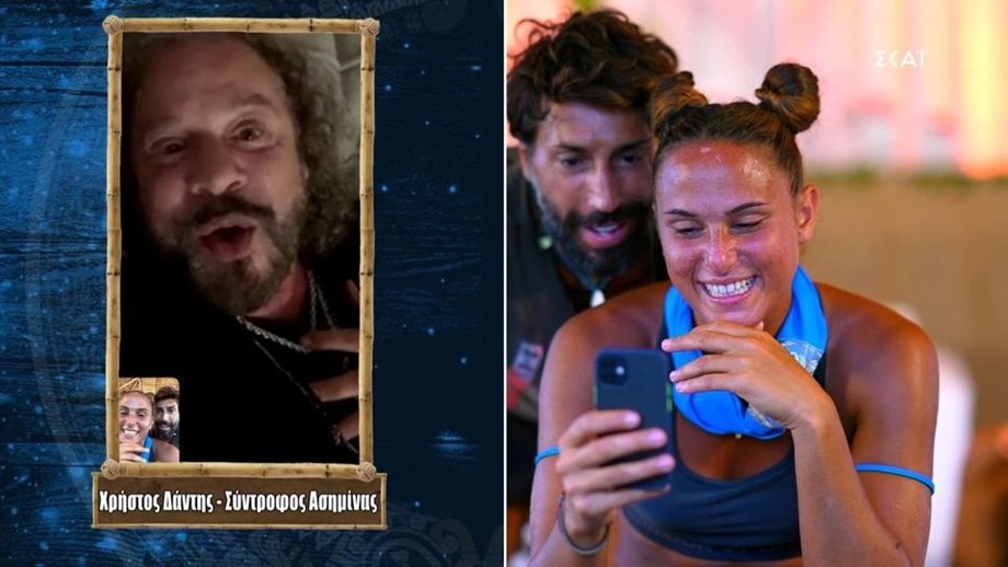 Survivor: Ο Χρήστος Δάντης έκανε βίντεο κλήση με την Ασημίνα Χατζηανδρέου στο έπαθλο επικοινωνίας – Ξέσπασε σε λυγμούς η παίκτρια 